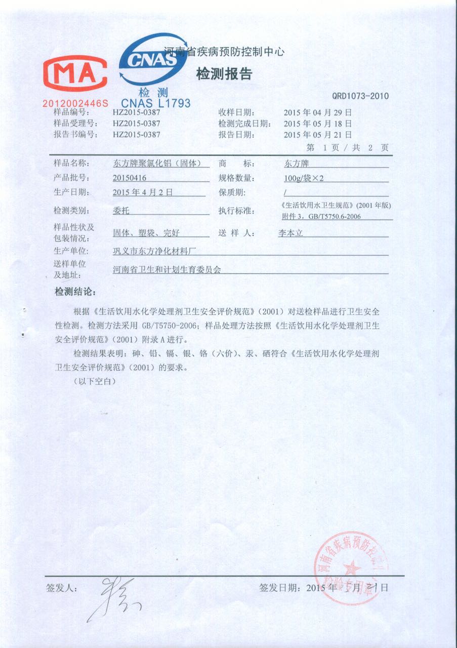 �z�(y��n)��(b��o)��02